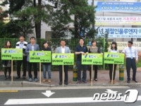 [단신]용인 상현2동 주민센터, ‘교통안전 캠페인’ 나서