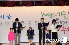 부산시, ‘자랑스러운 시민상’ 시상…대상에 김종암 전철통신기술 대표