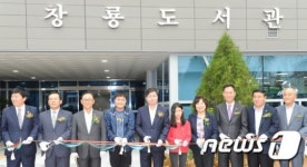 수원시, 우만동에 ‘창룡도서관’ 건립·개관(종합)