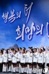 오늘은 개천절