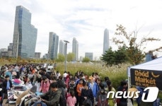 인천 송도국제도시 벼룩시장 굿마켓 11일 센트럴파크서