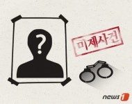 장기미제사건 역대 최고치…심리도 더 늦어져