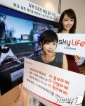 새로워진 스카이라이프를 만나세요