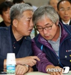 양대노총 위원장 속닥속닥
