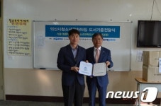청년부보상, 익산시 청소년문화의집에 도서 전달