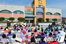 고창군 사회복지시설, 제7회 복운 경로 축제 개최