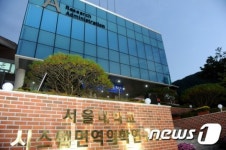 필대체의학연구소 | 서울대 시스템면역의학연구소 홍천서 개소