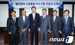 한전 송배전분야 우수기업 인증서 수여
