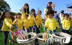 한글날 열린 어린이집 운동회