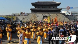 수원화성문화제 능행차 재연