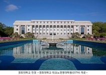 전문기술과 경영의 융합, 경희대학교 테크노경영대학원 기술경영 전공과정 신설