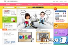 노원구가 만든 원어민화상학습 프로그램 전국 확산