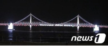 광안대교에 부산 ITU 전권회의 환영 영상물 표출