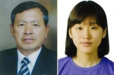 괴산군민대상에 이상수·김성은씨 선정