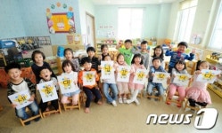 [국감브리핑] 전국 어린이집 입소 대기자 46만명