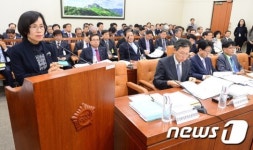 이필재 중앙환경분쟁조정위원장, 국감 업무보고