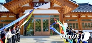 한국의 멋 담양 창평면사무소 한옥청사로 탈바꿈