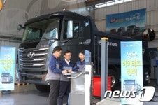 현대차, 대구에 고난도 상용차 정비전담 센터 개소