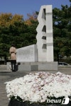 성동구, 성수대교 붕괴 20주기 추모기간 선포