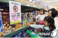 부산 메가마트, 동서식품 시리얼 17종 모두 판매금지