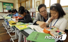 부산 행복한학교, 공유교과서 빅북 제작 무료 보급