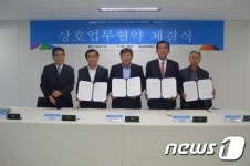 청양문화원, 토요문화학교 문화기반시설 업무 협약