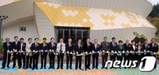 함평군, 양서·파충류 생태공원 개원…89종 666마리 전시