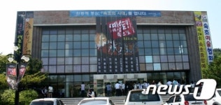 속초문화회관 노후화 심각…문화예술계, 대책마련 촉구