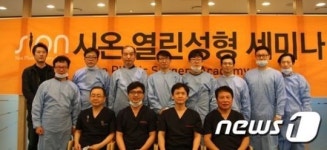 시온성형외과 ‘제44회 열린성형 세미나 및 라이브수술 시연회’ 성료