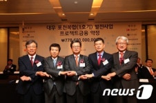 산업銀, 포천복합화력발전에 7786억 금융주선