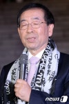 박원순 김형식 메모 속 2억 수수