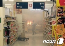 수원 대형마트 매장에서 화재…고객 대피 중