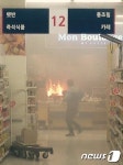 동수원 홈플러스 2층 제과점서 불…인명피해 없어(종합)