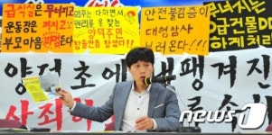 어린이 안전 누구의 책임인가?