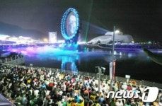 여수세계박람회장, 올해 방문객 200만 명 돌파
