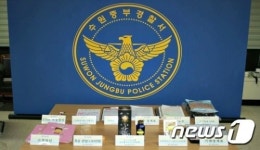 노인 상대 가짜 만병통치약 100억원어치 판 일당 적발