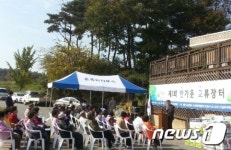 홍성 반교마을, ‘제1회 반가운 교류장터’ 개최