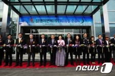 ㈜삼영이엔씨, 부산 영도에 선박 부품 제2공장 준공식
