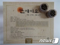 식약처, 시장퇴출 비만약 성분 함유된 가공식품 회수