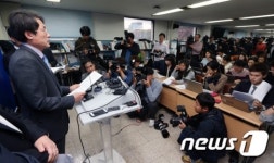 자사고 6곳 지정 취소