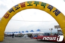 ‘도루묵 값 비싸’…속초 알도루묵 축제 비상
