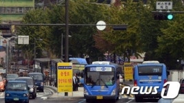 중앙버스전용차로 개통된 충정로