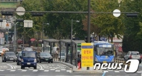 충정로 중앙버스전용차로 개통