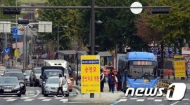 충정로 중앙버스전용차로 개통