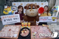 사골한우곰탕으로 원기충전!