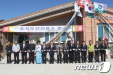 [단신]예천군, 송곡보건진료소 준공