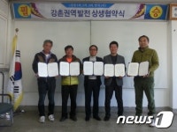 춘천 강촌, 관광활성화 위해 마을주민 합력