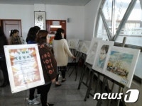 진영도서관, 11일까지 평생교육 수채화반 수료展