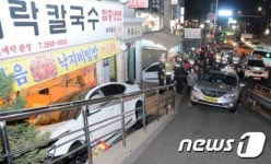 식당으로 돌진한 승용차
