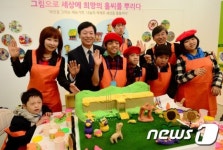 그림으로 세상에 희망의 홀씨를 뿌리다